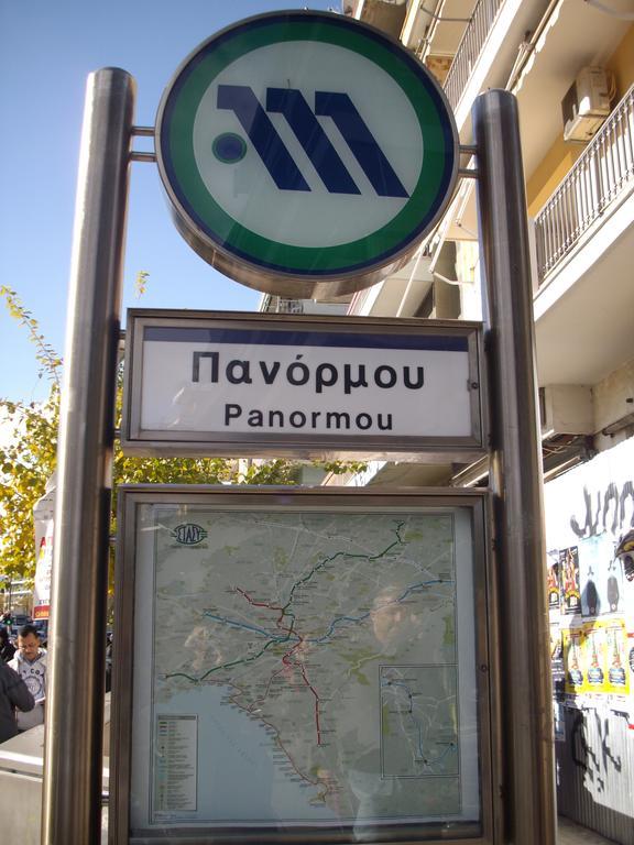 Kokoni Apartments Ambelokipi, Αθήνα Εξωτερικό φωτογραφία